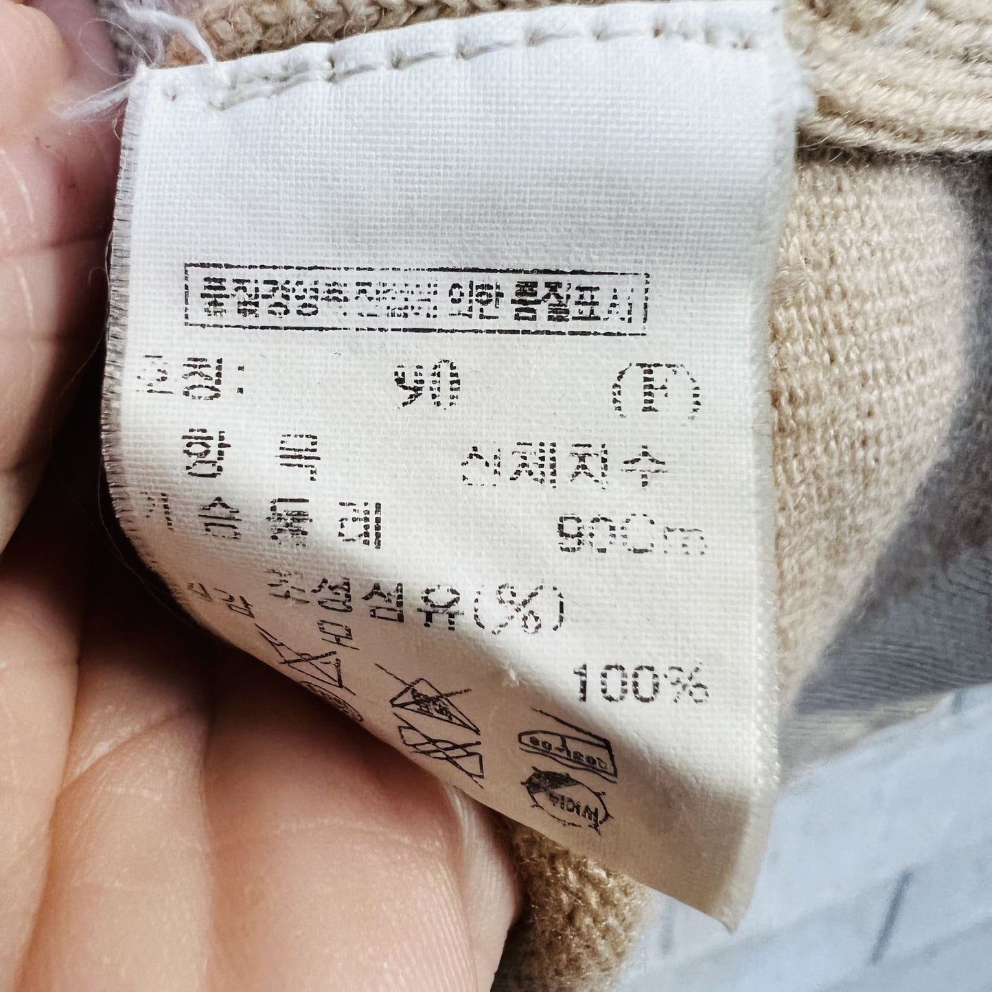 mine / v neck long cardigan / S (3791363614572113592)