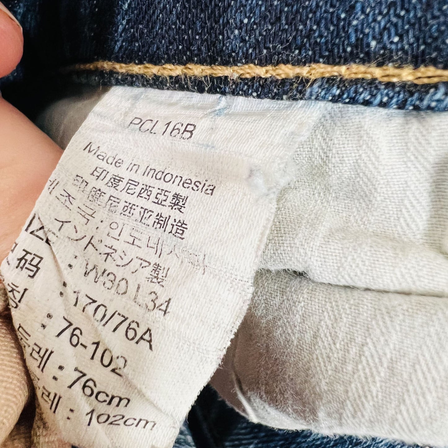 LEVI'S / demi curve straight leg / 30 (3793702434786506330)
