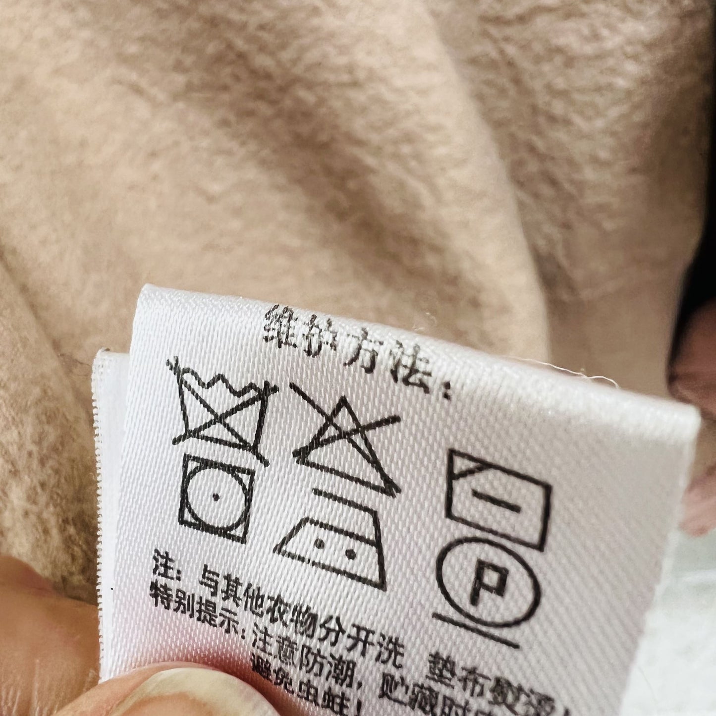 JNBY / reversible wool jacket / s (3795515694602065575)