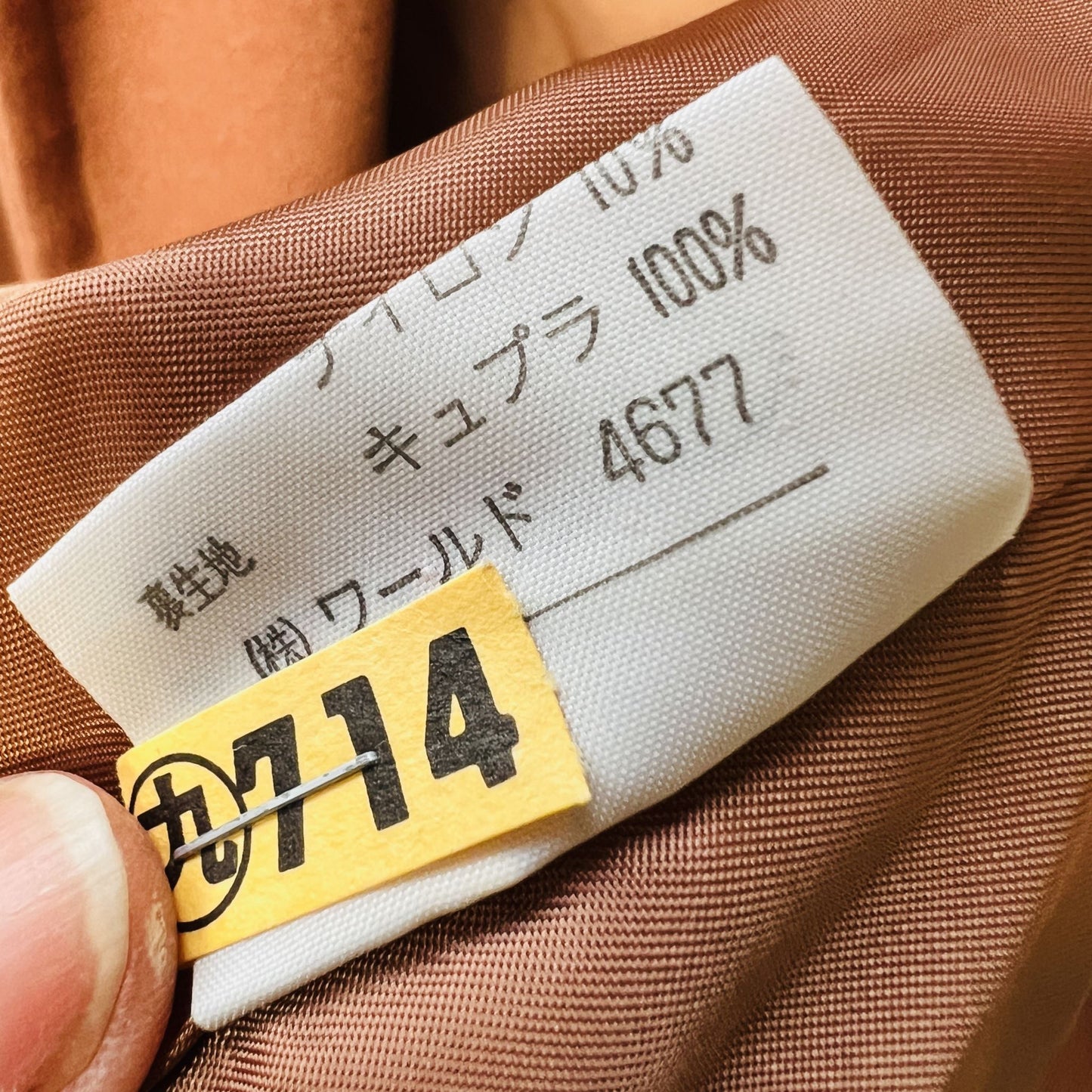 LUI CHANTANT / wool jacket with fading / 38 (3826021641980122633)