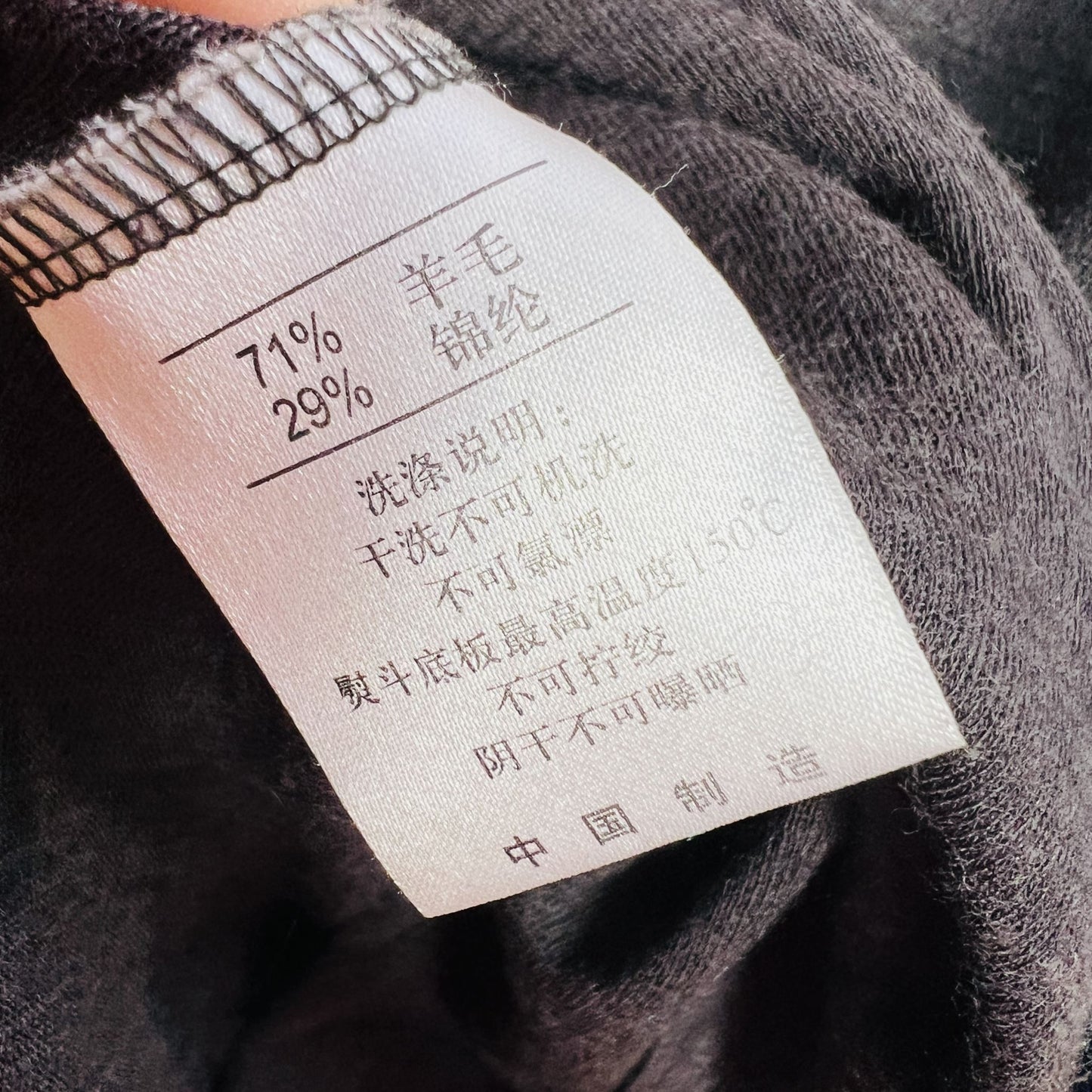 LESS / high necked merino / m (3849074817074813732)
