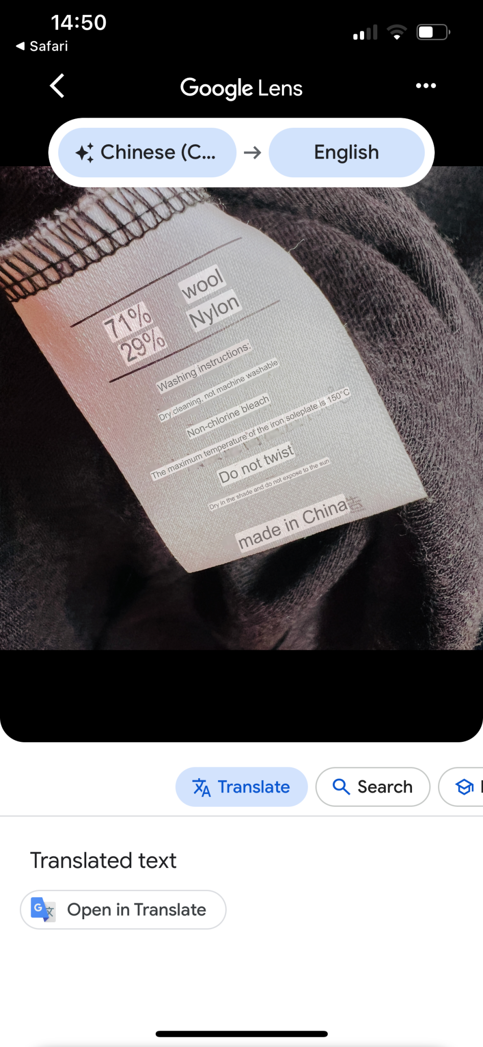LESS / high necked merino / m (3849074824284550434)