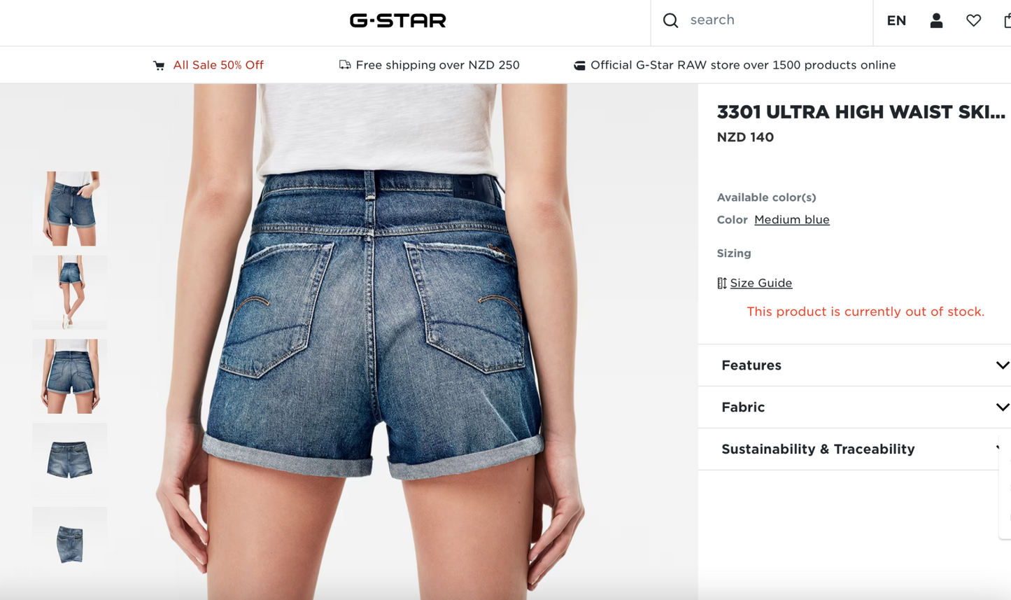 G_STAR / 3301 contour skinny shorts / 27 (3874910511030881376)