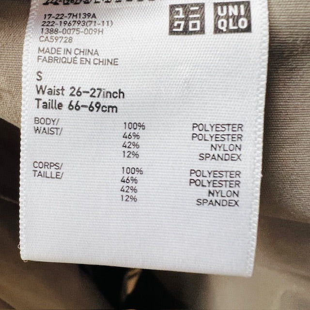 UNIQLO / full skirt / s Skirts