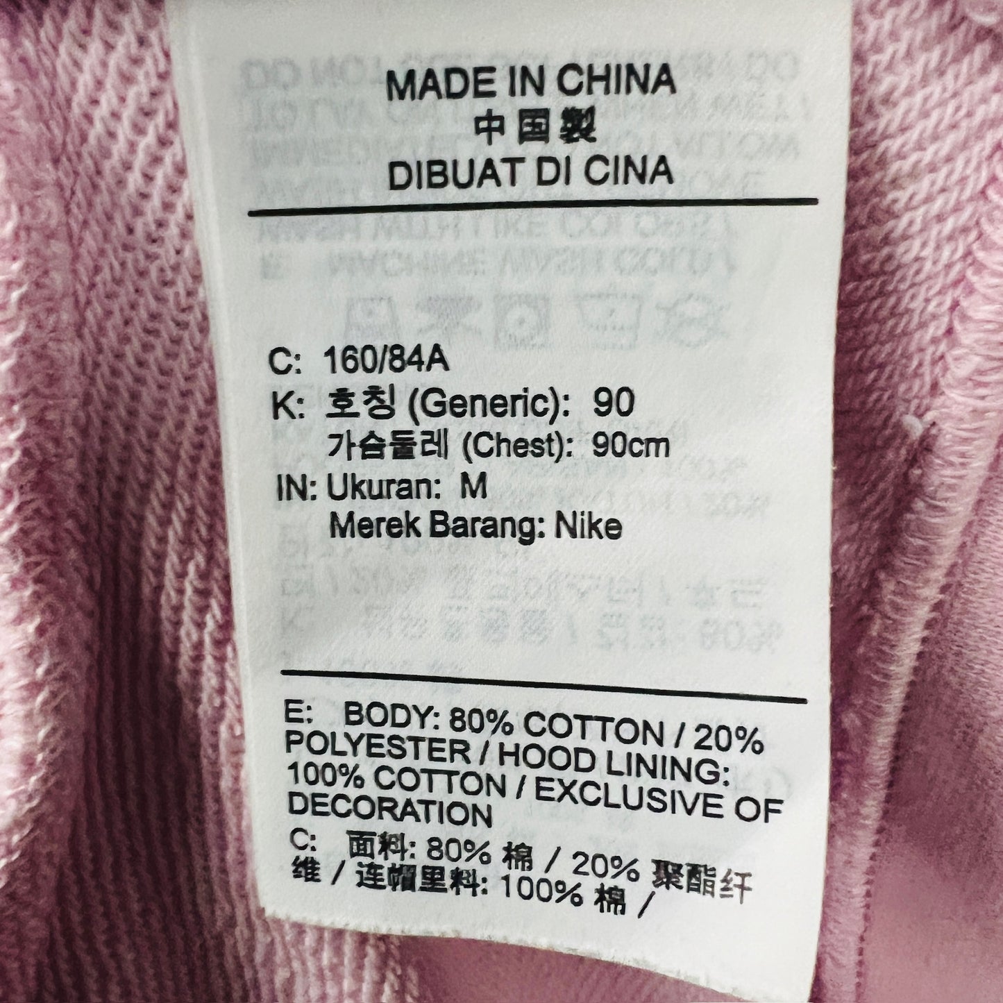 NIKE / pink hoodie / oversized m (3887558879074390778)