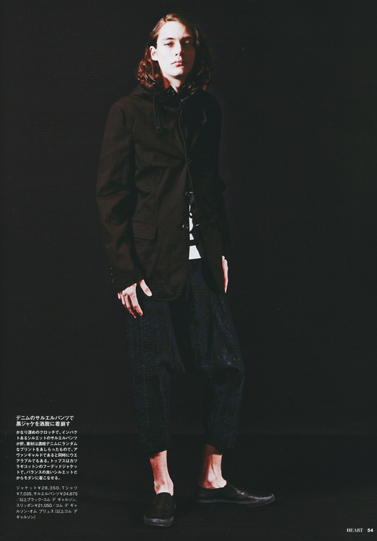 COMME DES GARÇONS / boiled wool black + plaid sarouel dropped crotch pants / L (3877328615540276053)