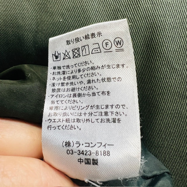 green flare skirt / s (3886319159509644889)