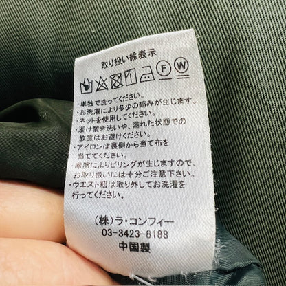 green flare skirt / s (3886319159509644889)