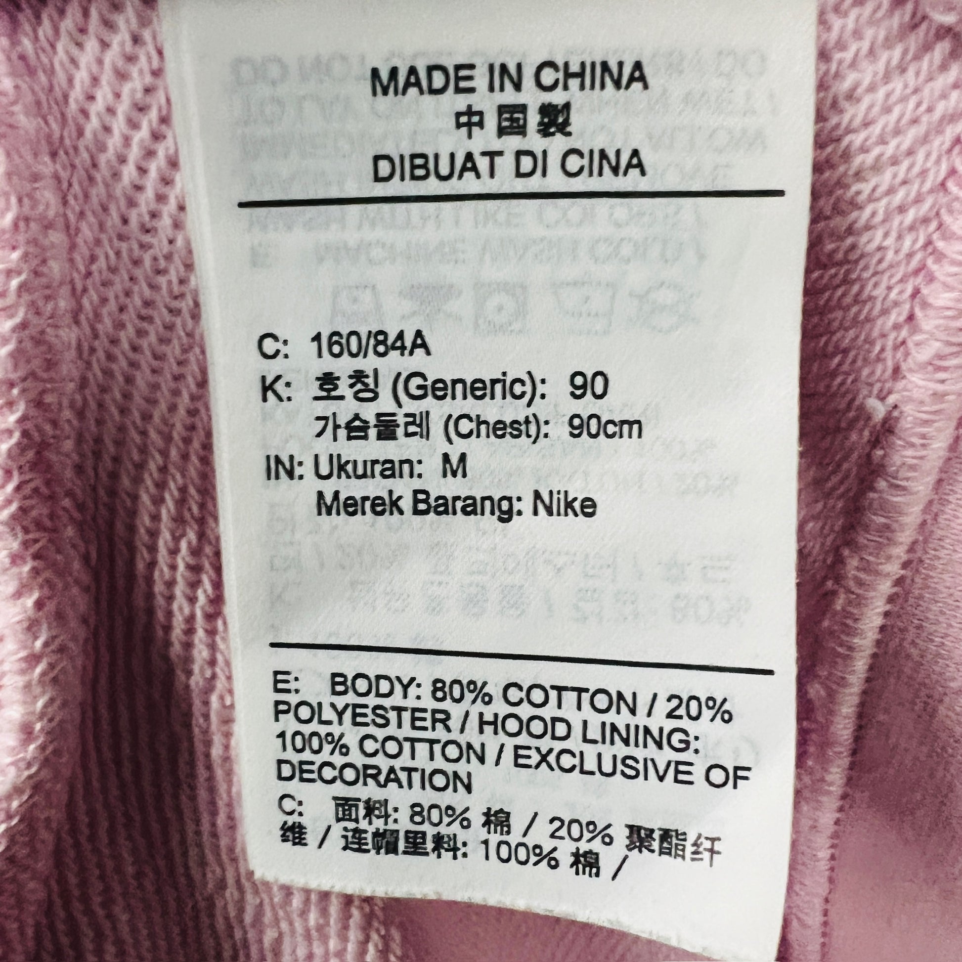 NIKE / pink hoodie / oversized m (3887558879074390778)