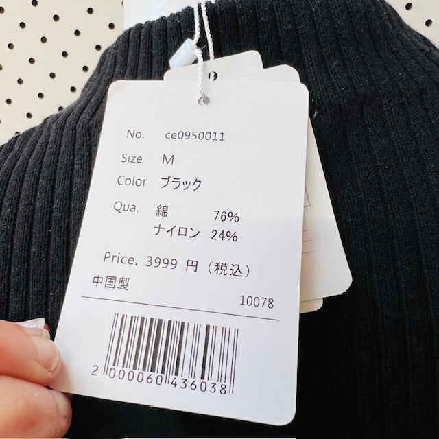 classical elf / ribbed tank / s / new with tags (3894552666496266081)
