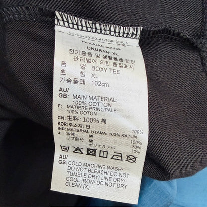 ADIDAS / boxy tee / XL (3911288389625075468)