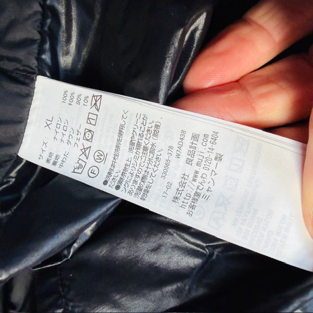 MUJI / quilted down coat / XL (3912343316065997742)