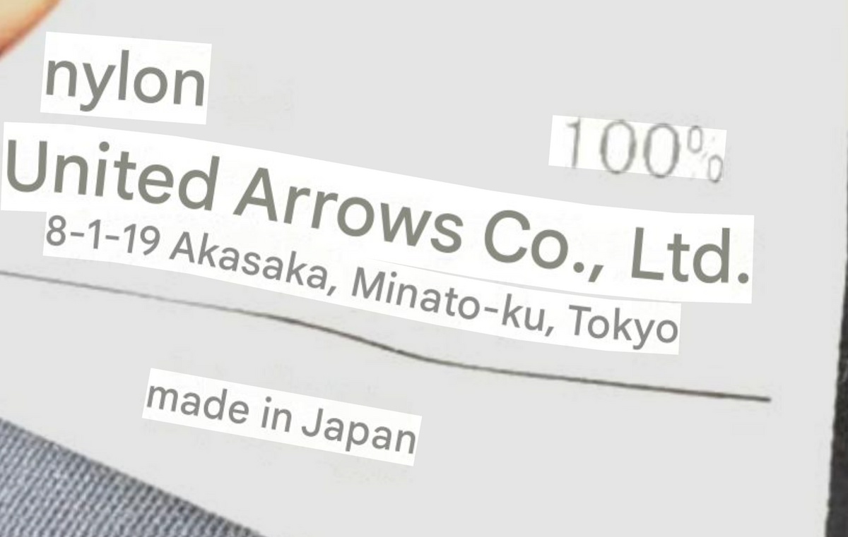 United Arrows - En Route - utility pants - made in Japan - 2 (Medium) (3928669094696693016)